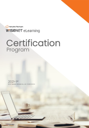 Wisenet eLearning Certification Program 2021